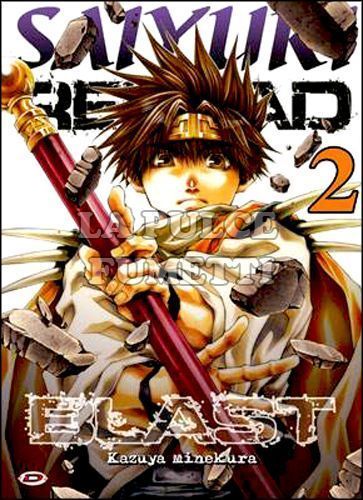 SAIYUKI RELOAD - BLAST #     2